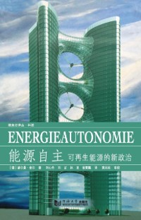 Cover Energieautonomie