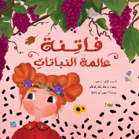 Cover فاتنة عالمة النباتات