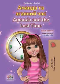 Cover Аманда та згаяний час Amanda and the Lost Time