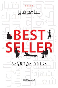 Cover BEST SELLER