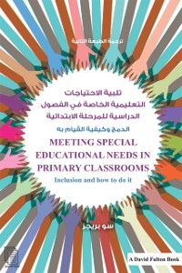 Cover Meeting Special Educational Needs in Primary Classrooms