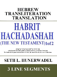 Cover Habrit Hachadashah (The New Testament) 1 of 2